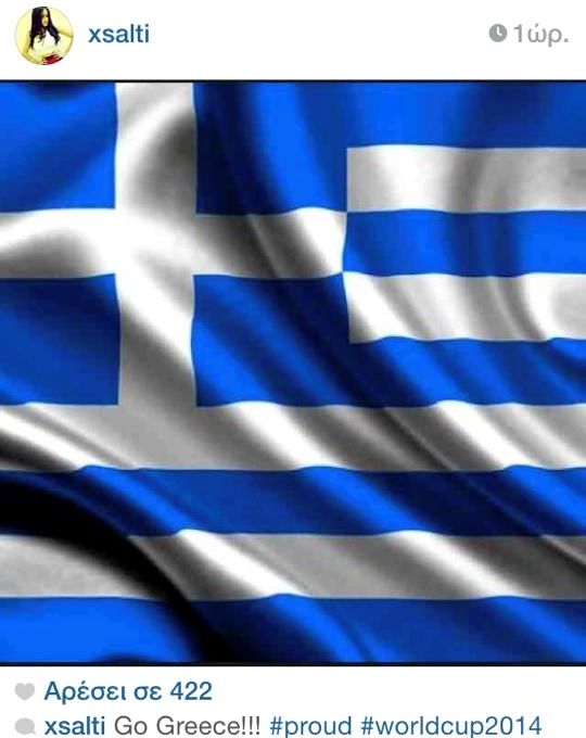 Η Ελλάδα στους «16»: Δείτε πώς πανηγύρισαν οι ‘Ελληνες celebrities τη μεγάλη νίκη (φωτός)