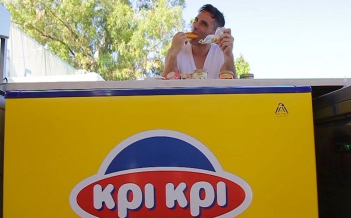 H εξαφάνιση ενός μέλους των ONIRAMA!