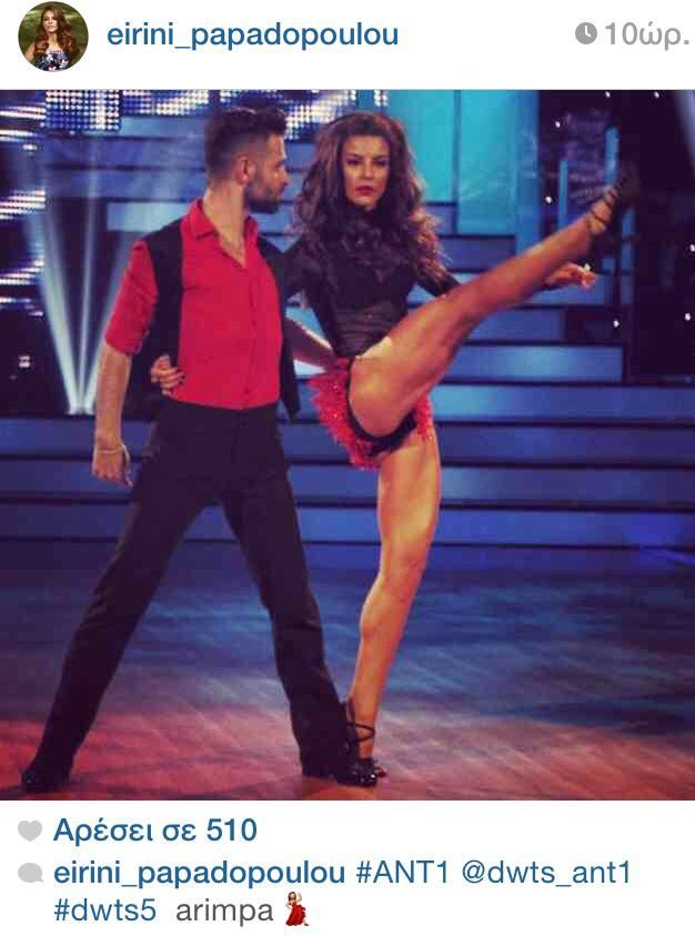 DWTS5: Τα ευχαριστήρια μηνύματα των stars και οι φωτογραφίες της επόμενης ημέρας
