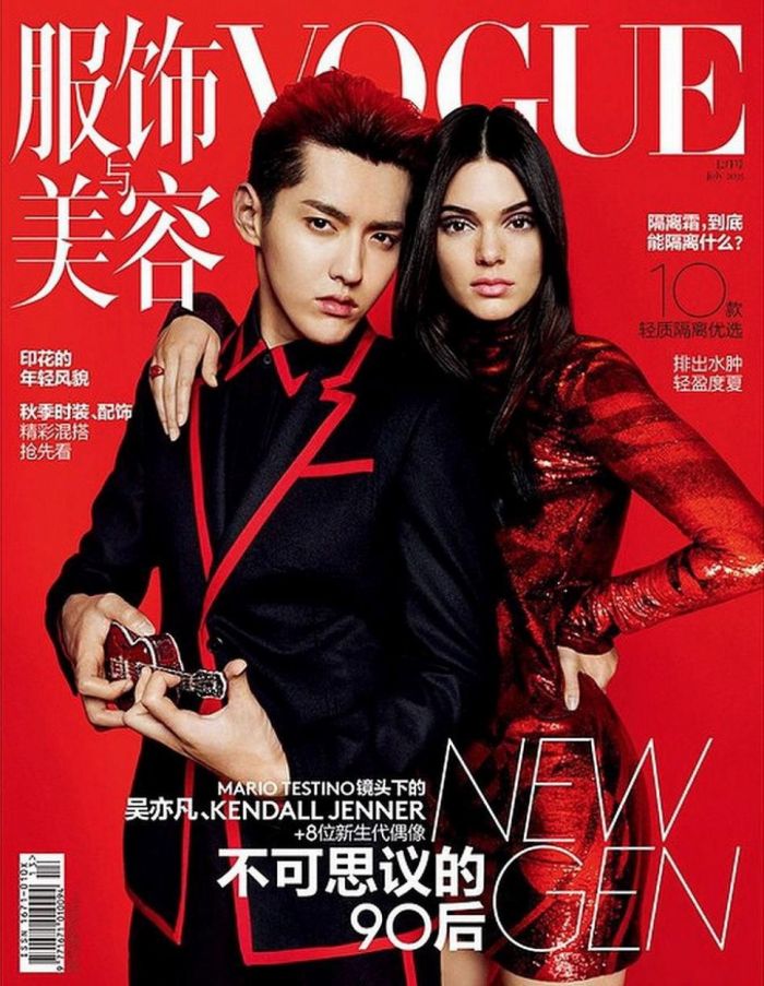Cover girl: Η Kendall Jenner εξερευνά τη σέξι πλευρά του εαυτού της για τη Vogue