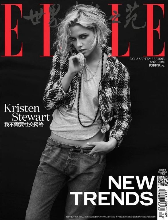 Σεπτέμβριος 2016 / Elle China