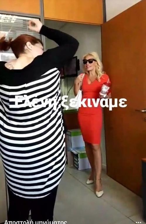 Έτοιμη για τη νέα σεζόν: Η Ελένη Μενεγάκη έκανε comeback με το πιο σέξι φόρεμα!