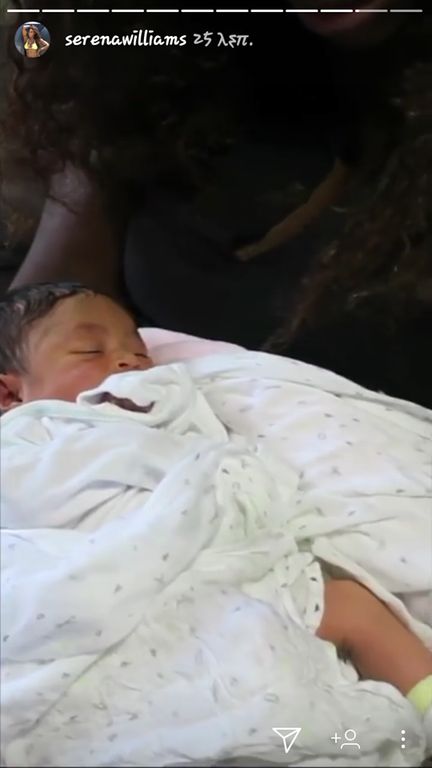 Η Serena Williams γέννησε πριν από λίγες ημέρες και μας δείχνει για πρώτη φορά το μωράκι της