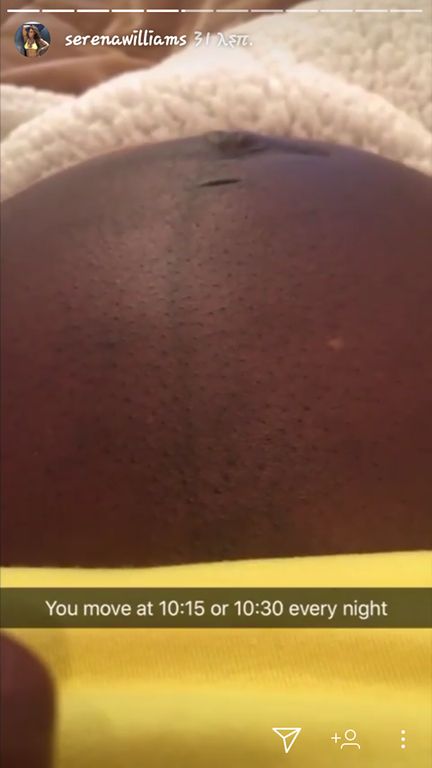Η Serena Williams γέννησε πριν από λίγες ημέρες και μας δείχνει για πρώτη φορά το μωράκι της