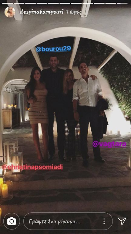 Here is the bride: Η Ελένη Τσολάκη παντρεύτηκε και ήταν η πιο όμορφη νύφη που έχουμε δει