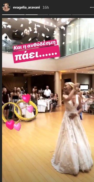 Η Ευαγγελία Αραβανή παντρεύεται και αυτός είναι ο τρόπος που το αποκάλυψε!