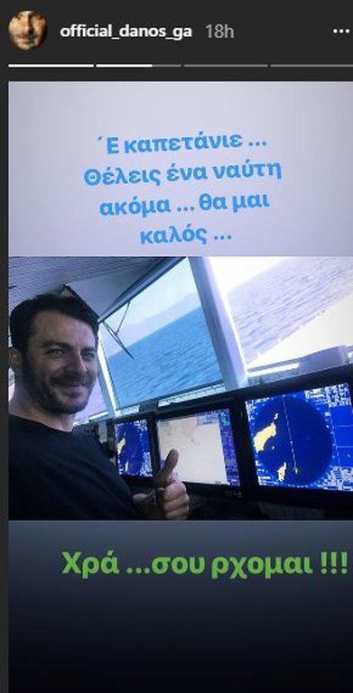 Παντρεύεται πασίγνωστος ηθοποιός του περσινού Survivor και το reunion των παικτών είναι απίθανο!