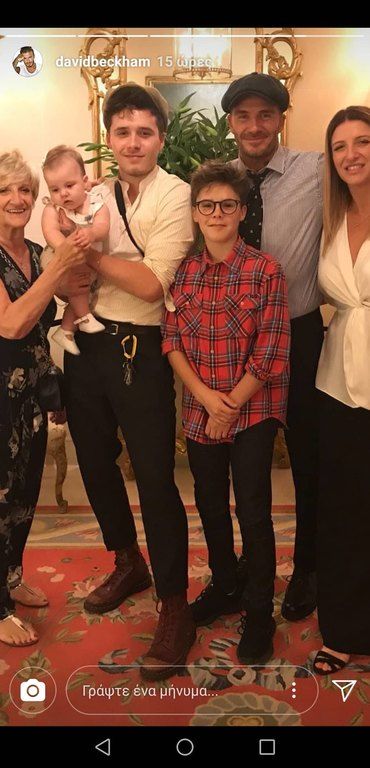 Η 6 μηνών ανιψιά του David Bekcham είναι μία γλύκα! Plus, δες τον ποδοσφαιριστή μαζί με τη μαμά του!