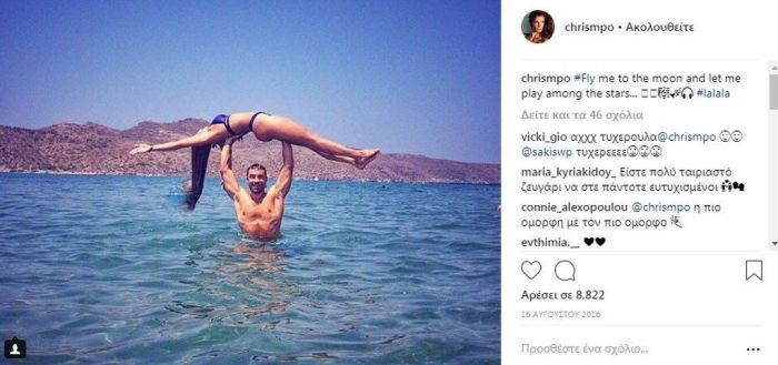 Θυμάσαι πώς μας σύστησε ο Σάκης Τανιμανίδης τη Χριστίνα Μπόμπα: Η καρμική λεπτομέρεια στη σχέση τους