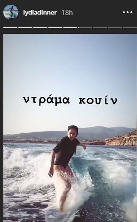 H Λυδία Παπαϊωάννου μας δείχνει το γιο της και το σώμα της με μαγιό 2,5 μήνες μετά τη γέννα