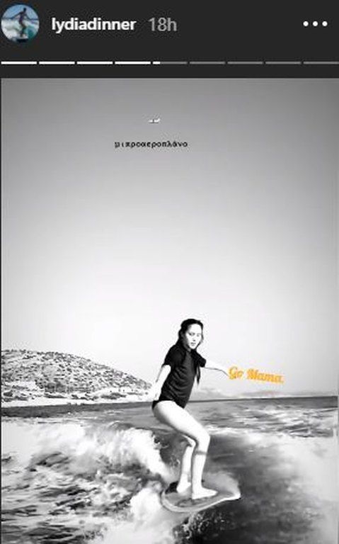 H Λυδία Παπαϊωάννου μας δείχνει το γιο της και το σώμα της με μαγιό 2,5 μήνες μετά τη γέννα