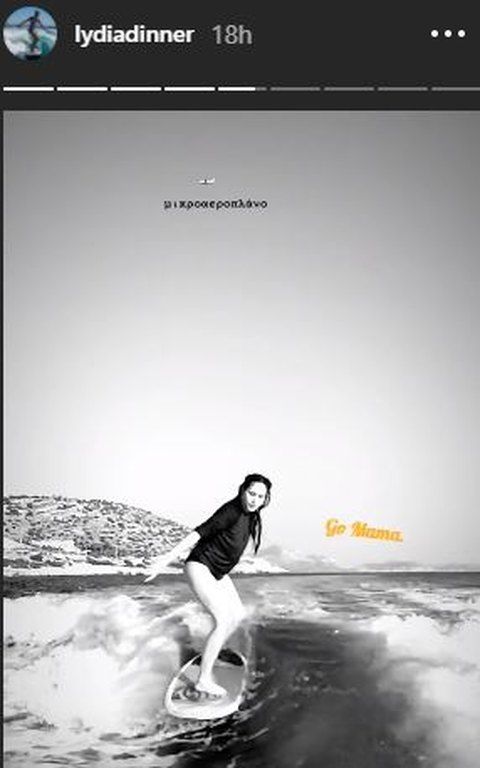 H Λυδία Παπαϊωάννου μας δείχνει το γιο της και το σώμα της με μαγιό 2,5 μήνες μετά τη γέννα