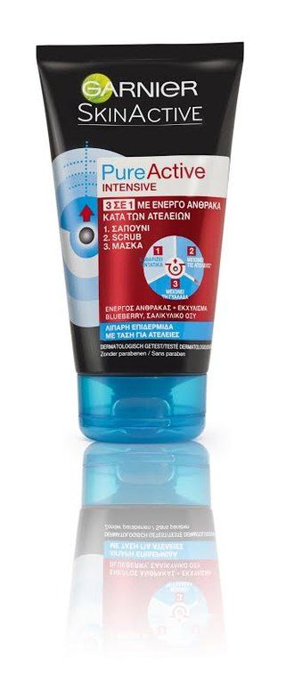 3 ΣΕ 1 ΜΑΣΚΑ, ΑΠΟΛΕΠΙΣΤΙΚΟ, ΚΑΘΑΡΙΣΤΙΚΟ. Garnier, Pure Active Intense 3 σε 1