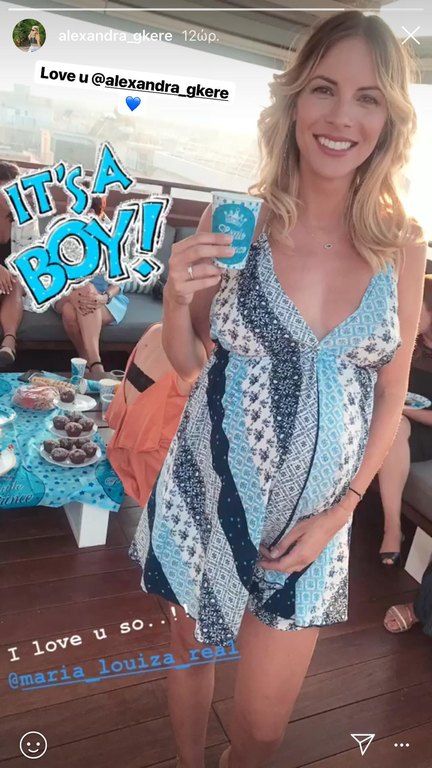 Μαρία Λουίζα Βούρου: Τρισευτυχισμένη στο baby shower που έγινε εχθές