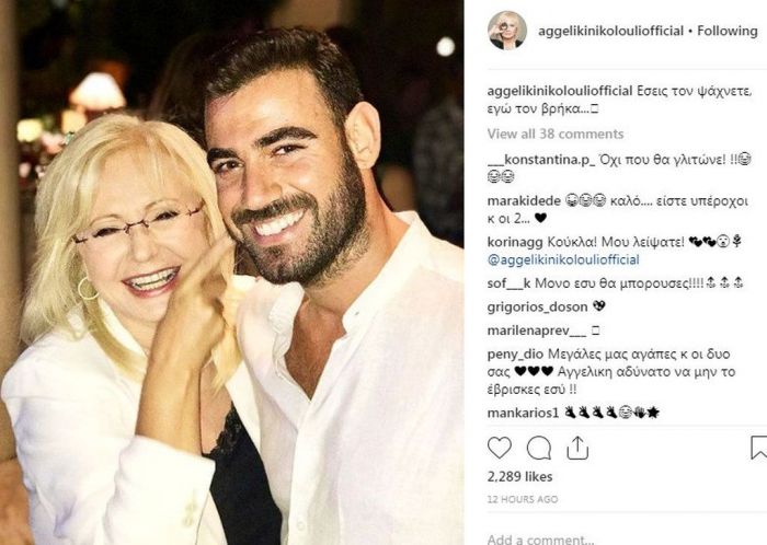 Η Νικολούλη «τρόλαρε» στο instagram ηθοποιό από «Το Τατουάζ»