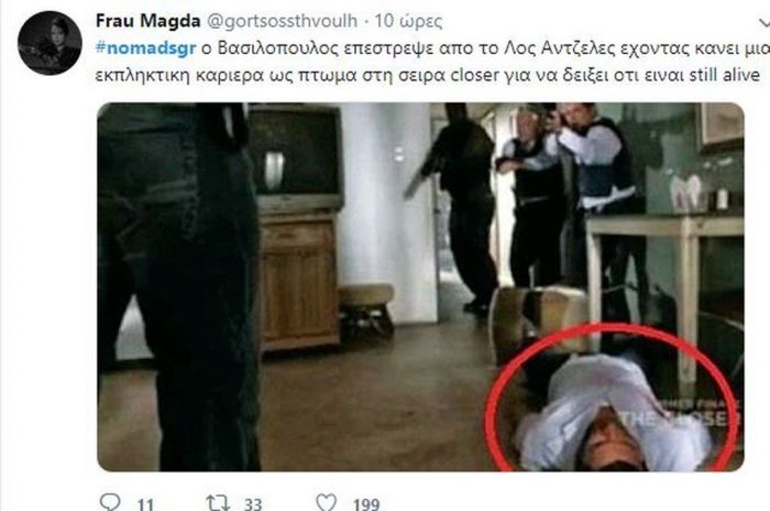 Πανικός στο Τwitter με την πρεμιέρα του Nomads! Σπαρταριστά σχόλια για τους παίκτες