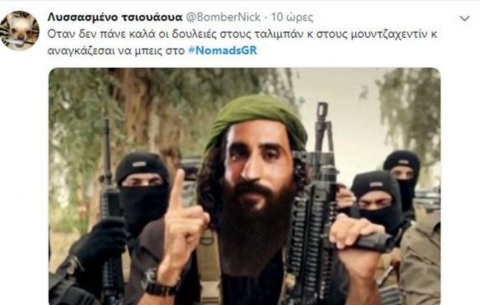 Πανικός στο Τwitter με την πρεμιέρα του Nomads! Σπαρταριστά σχόλια για τους παίκτες
