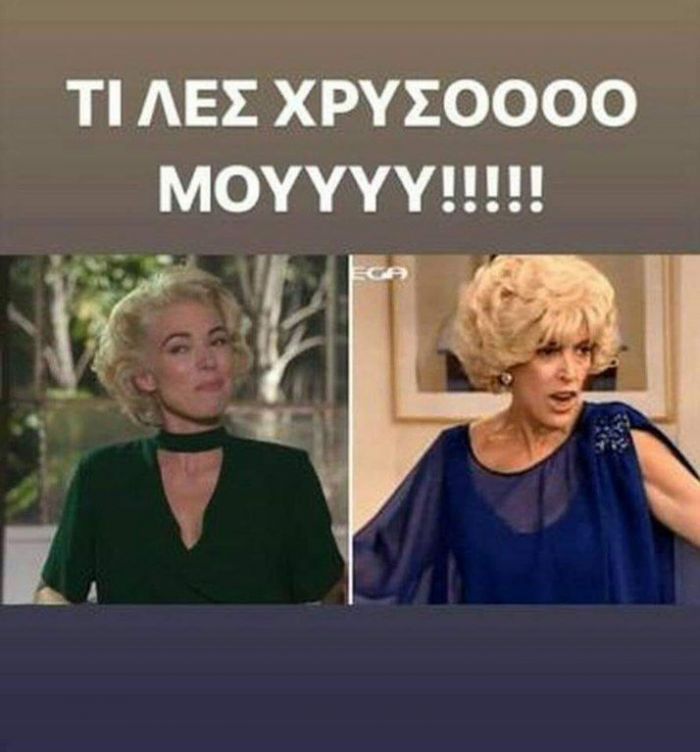 GNTM: Γελάσαμε πολύ με τα αστεία memes για τα κουρέματα των κοριτσιών