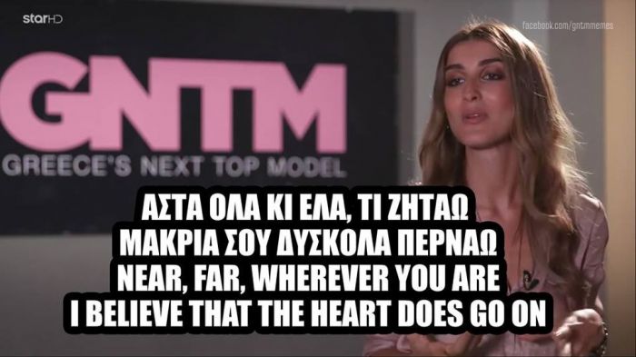 GNTM: Γελάσαμε πολύ με τα αστεία memes για τα κουρέματα των κοριτσιών