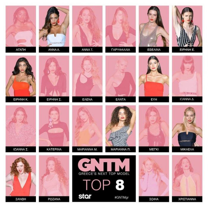GNTM: Γιατί δεν πρέπει να χάσεις το αποψινό επεισόδιο