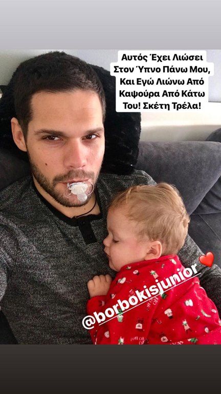 Ο σύζυγος της Μικαέλας Φωτιάδη του GNTM την τρολάρει αλλά εμείς λιώσαμε με το γιο της!
