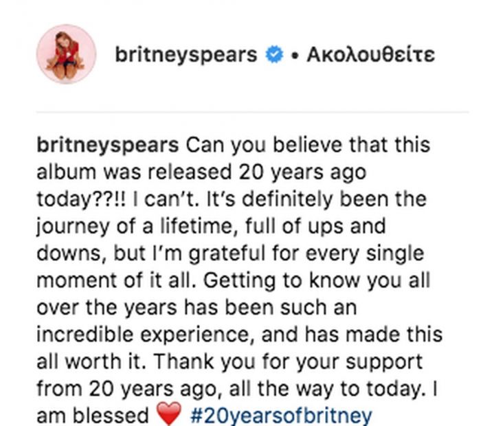 Η Britney Spears γιορτάζει 20 χρόνια από το άλμπουμ της, με την πιο συγκινητική ανάρτηση