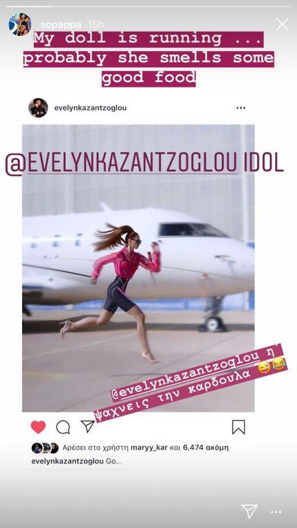 evelyn