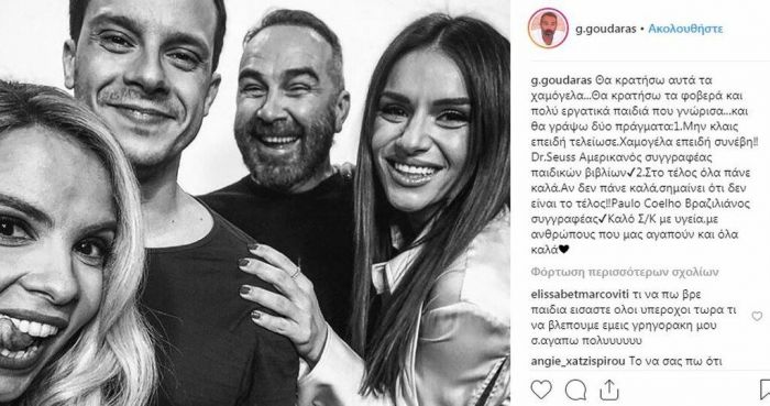 Το σχόλιο της Σταματίνας Τσιμτσιλή για το κόψιμο της εκπομπής της Ελένης Τσολάκη