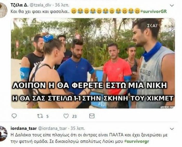Απίστευτα σχόλια στο Twitter για την επιστροφή της Δαλάκα στο Survivor και την αστρονομική αμοιβή