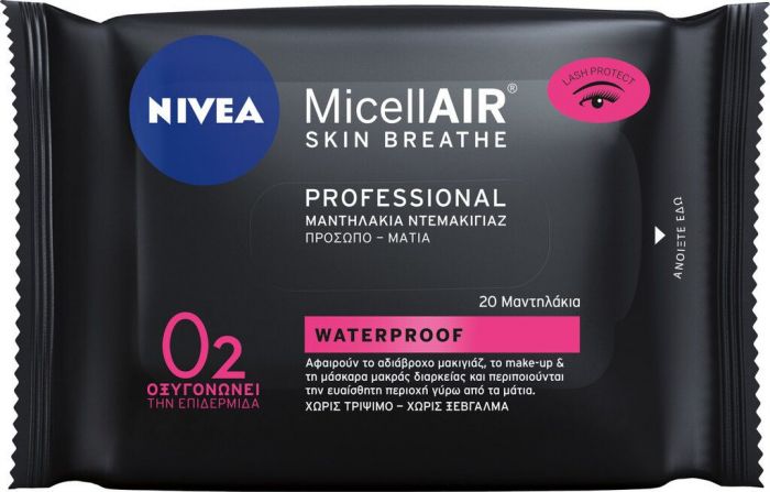 NIVEA, MICELLAIR ΜΑΝΤΗΛΑΚΙΑ ΚΑΘΑΡΙΣΜΟΥ