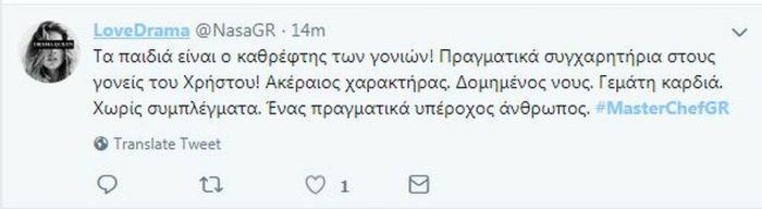 MasterChef: Ο Χρήστος αποκλείστηκε από τον τελικό και το Twitter έγινε έξαλλο
