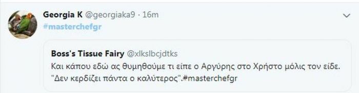 MasterChef: Ο Χρήστος αποκλείστηκε από τον τελικό και το Twitter έγινε έξαλλο