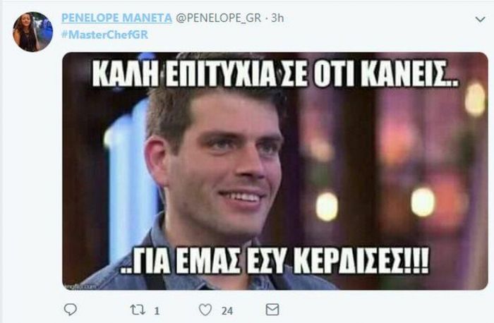 MasterChef: Ο Χρήστος αποκλείστηκε από τον τελικό και το Twitter έγινε έξαλλο