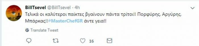 MasterChef: Ο Χρήστος αποκλείστηκε από τον τελικό και το Twitter έγινε έξαλλο