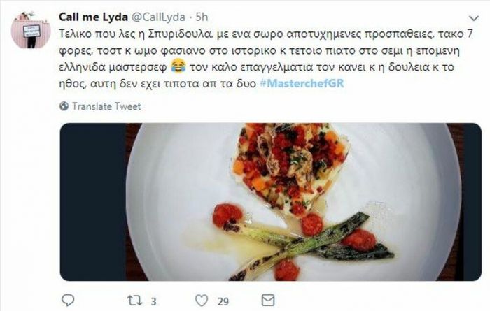 MasterChef: Ο Χρήστος αποκλείστηκε από τον τελικό και το Twitter έγινε έξαλλο