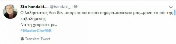 MasterChef: Ο Χρήστος αποκλείστηκε από τον τελικό και το Twitter έγινε έξαλλο