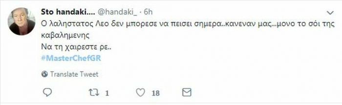 MasterChef: Ο Χρήστος αποκλείστηκε από τον τελικό και το Twitter έγινε έξαλλο
