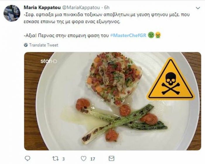 MasterChef: Ο Χρήστος αποκλείστηκε από τον τελικό και το Twitter έγινε έξαλλο