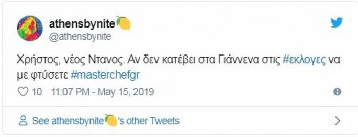 MasterChef: Ο Χρήστος αποκλείστηκε από τον τελικό και το Twitter έγινε έξαλλο