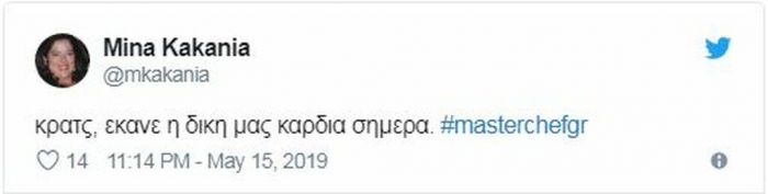 MasterChef: Ο Χρήστος αποκλείστηκε από τον τελικό και το Twitter έγινε έξαλλο