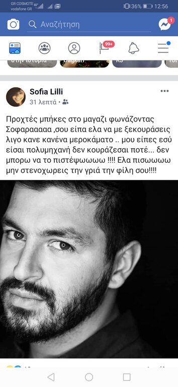 Η showbiz θρηνεί τον χαμό του Πάνου