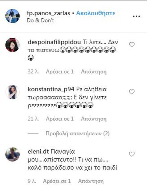 Οι fans θρηνούν την απώλεια του Πάνου