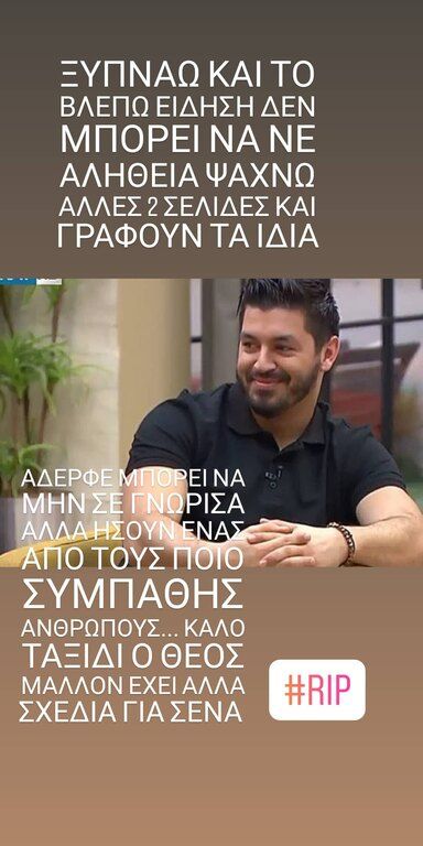 Ο Κωνσταντίνος Φανουράκης