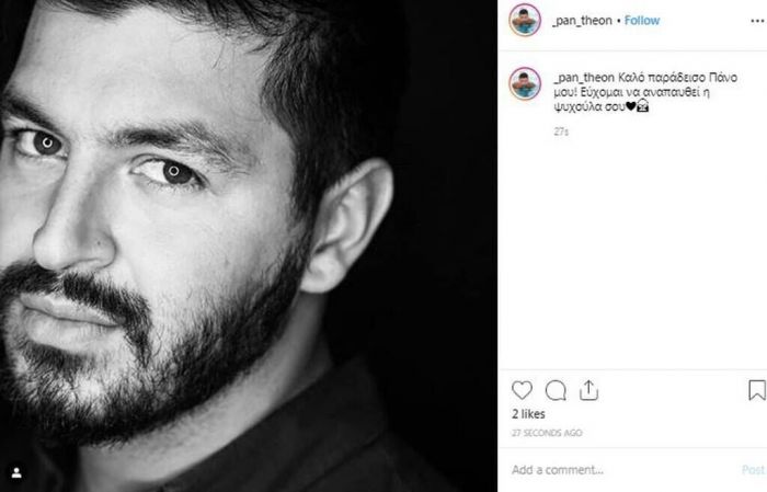 Ο Παναγιώτης Θεόφιλος από το Power of Love