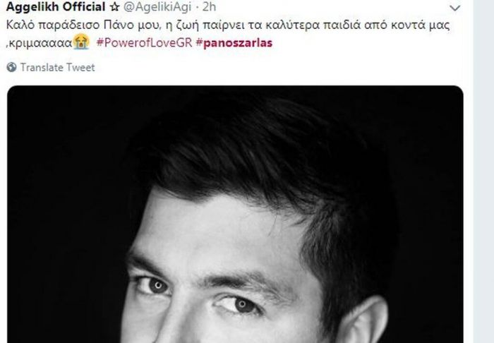 Οι fans θρηνούν την απώλεια του Πάνου
