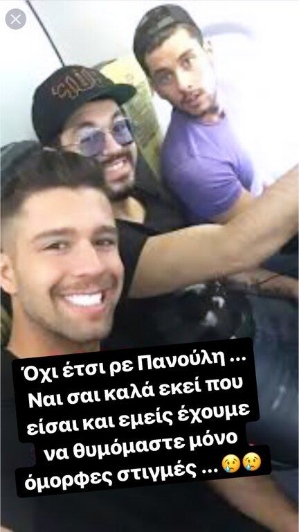 Το μήνυμα του Σωκράτη από το Power of Love