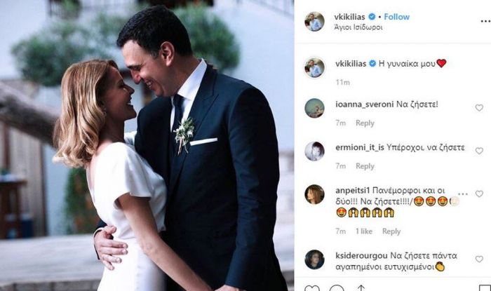 «Η γυναίκα μου»!