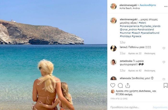 Η φωτογραφία αυτή έχει κάνει ήδη ρεκόρ από likes πλησιάζοντας τις 100.000!