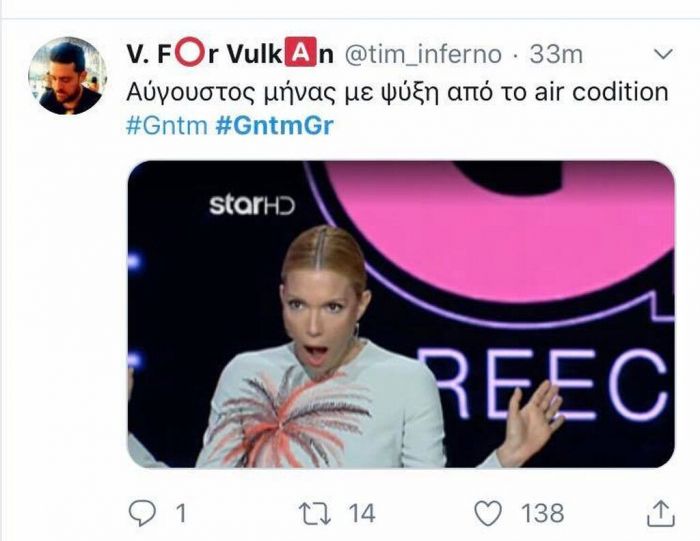GNTM 2 πρεμιέρα και το Twitter κάνει ήδη χαμό