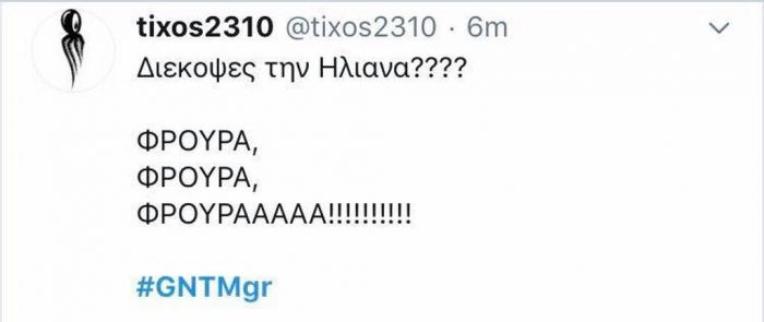 GNTM 2 πρεμιέρα και το Twitter κάνει ήδη χαμό